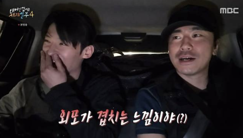 기안84와 사형제의 ‘태계일주4