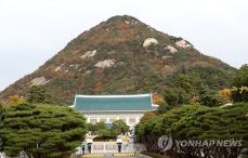 청와대강연프로그램예약신청