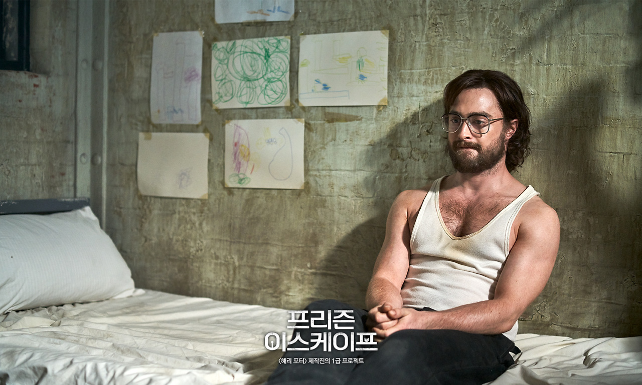 프리즌 이스케이프