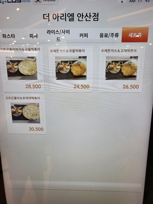 자이언트제트-음식점-가격-식당 (17)