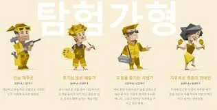 mbti j와 p차이