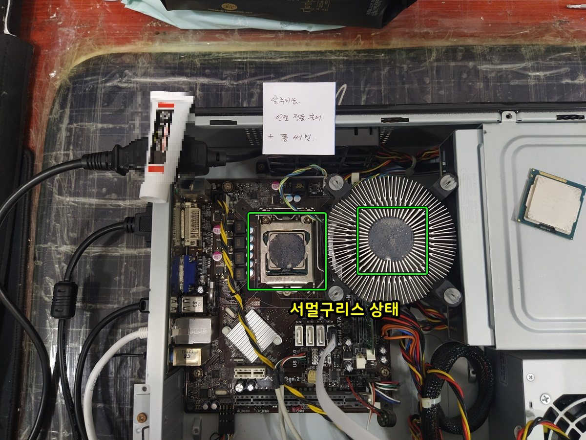 서멀컴파운드의 도포 상태 묽음