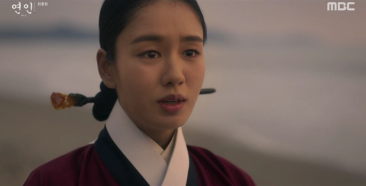 연인_21회