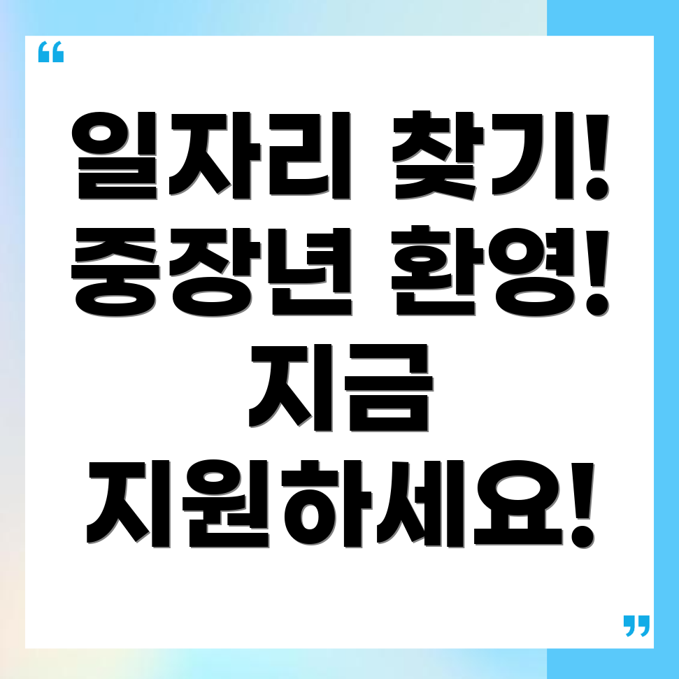 연지동 일자리