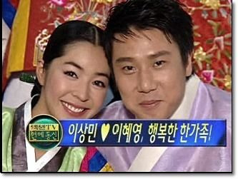 이상민 결혼 이혼 전부인 이혜영