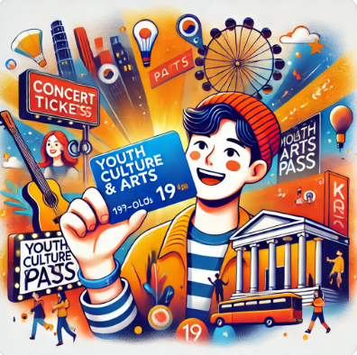 청년 문화예술패스, 19세 청년을 위한 문화 혜택!