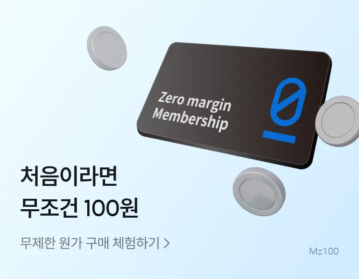 와이즐리 살펴보기 6