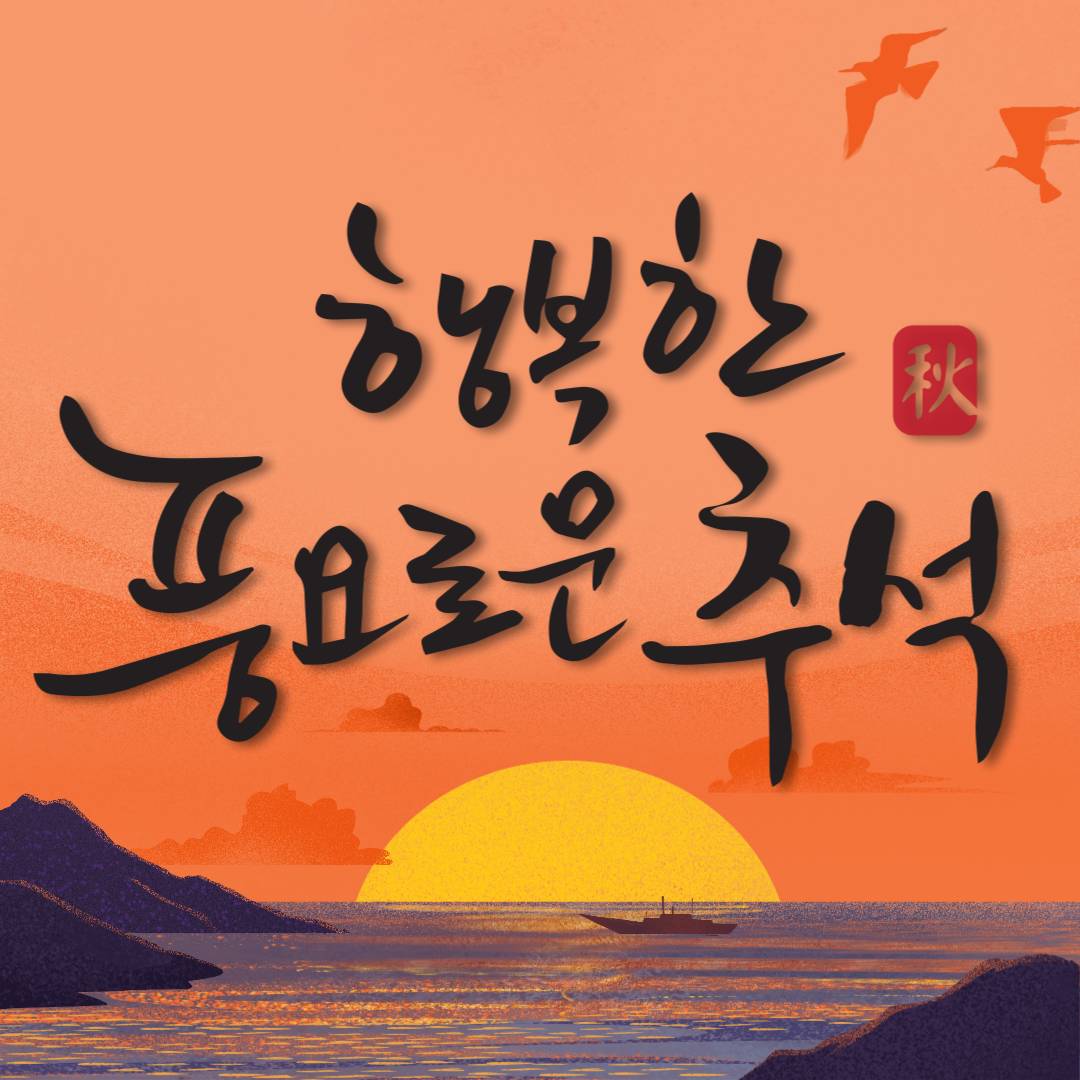 다운로드
