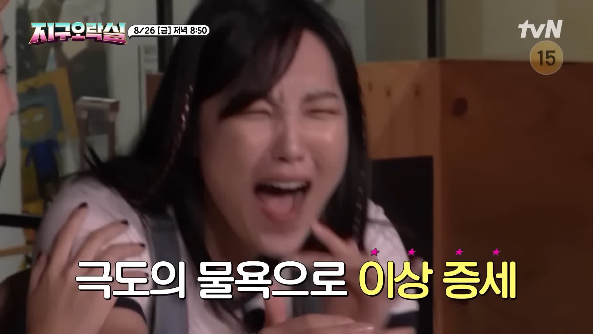 소문의맛집 지구오락실 지락실 고성 포상 휴가 영석이형 나영석PD 추천 막국수, 수육, 감자전 유명한 막국수집 강원 인제 맛집 위치 메뉴 가격 정보