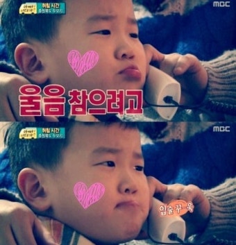 아빠어디가 윤후(출처:MBC)