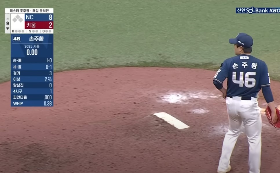 2025 프로야구 NC vs 키움