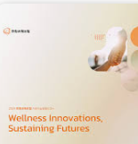 2025년 하반기 한화손해보험 채용 : 우대사항