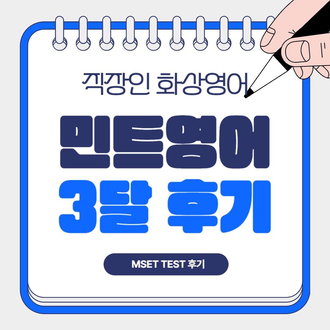 minEnglish1
