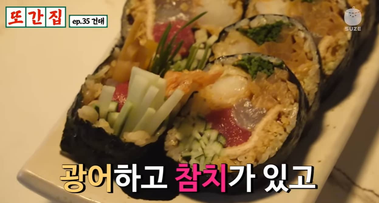 심야식당 하리 후토마키 