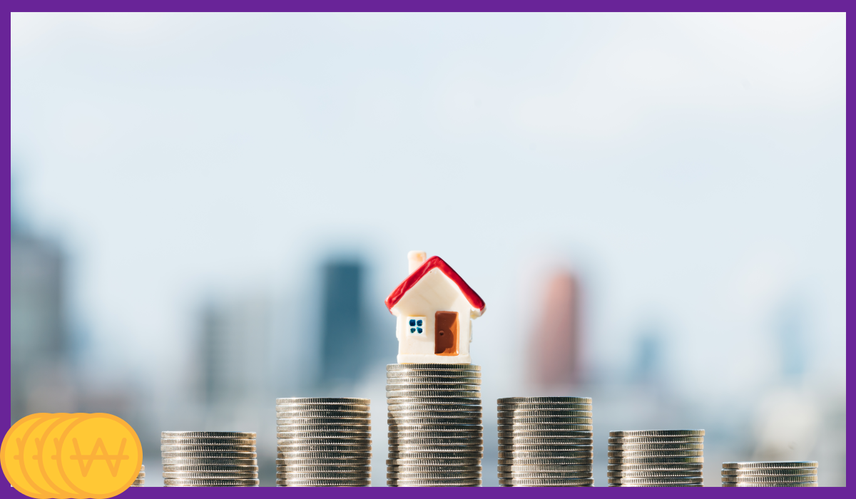 국민은행 주택담보대출