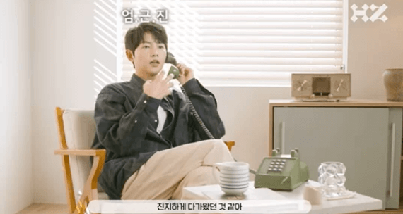 송중기