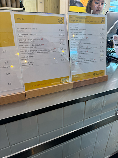 스위트버튼 메뉴판