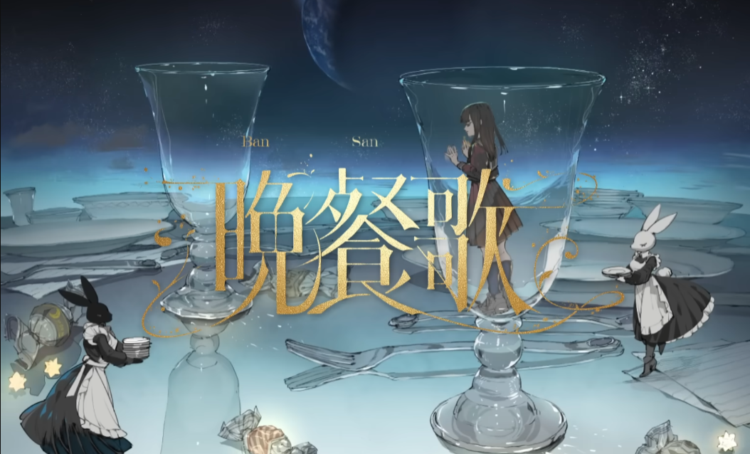 츠키(tuki.) 내한