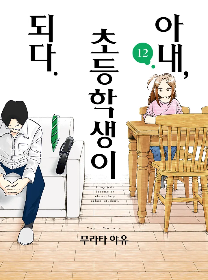 유우키 아오이 성우