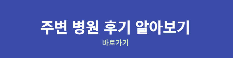 후기 찾기