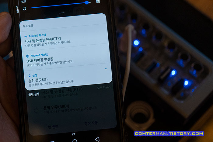 오리코 AT2U3 고속 충전