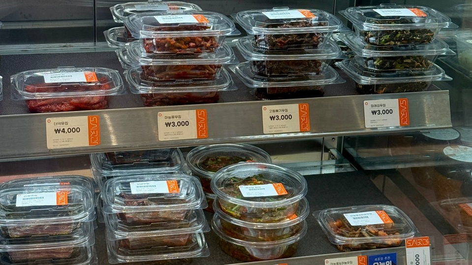 광진구 자양동 반찬가게 도시곳간 이웃집 백만장자