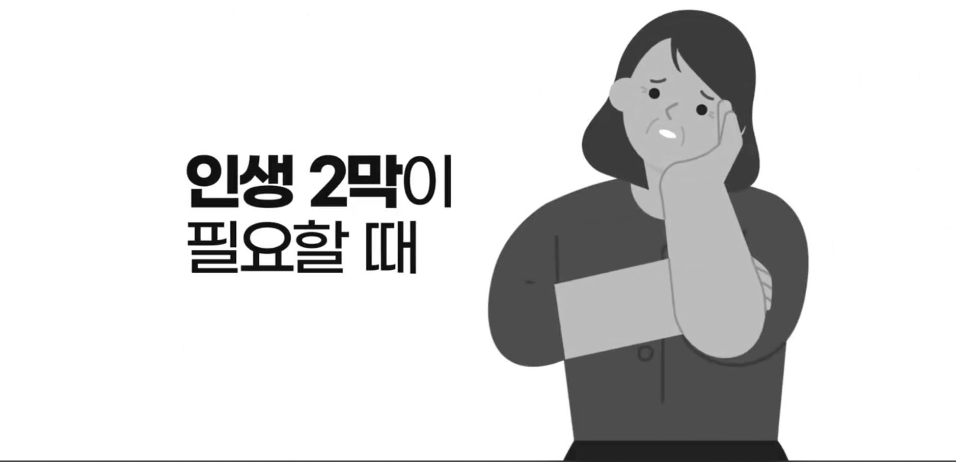 참가 대상