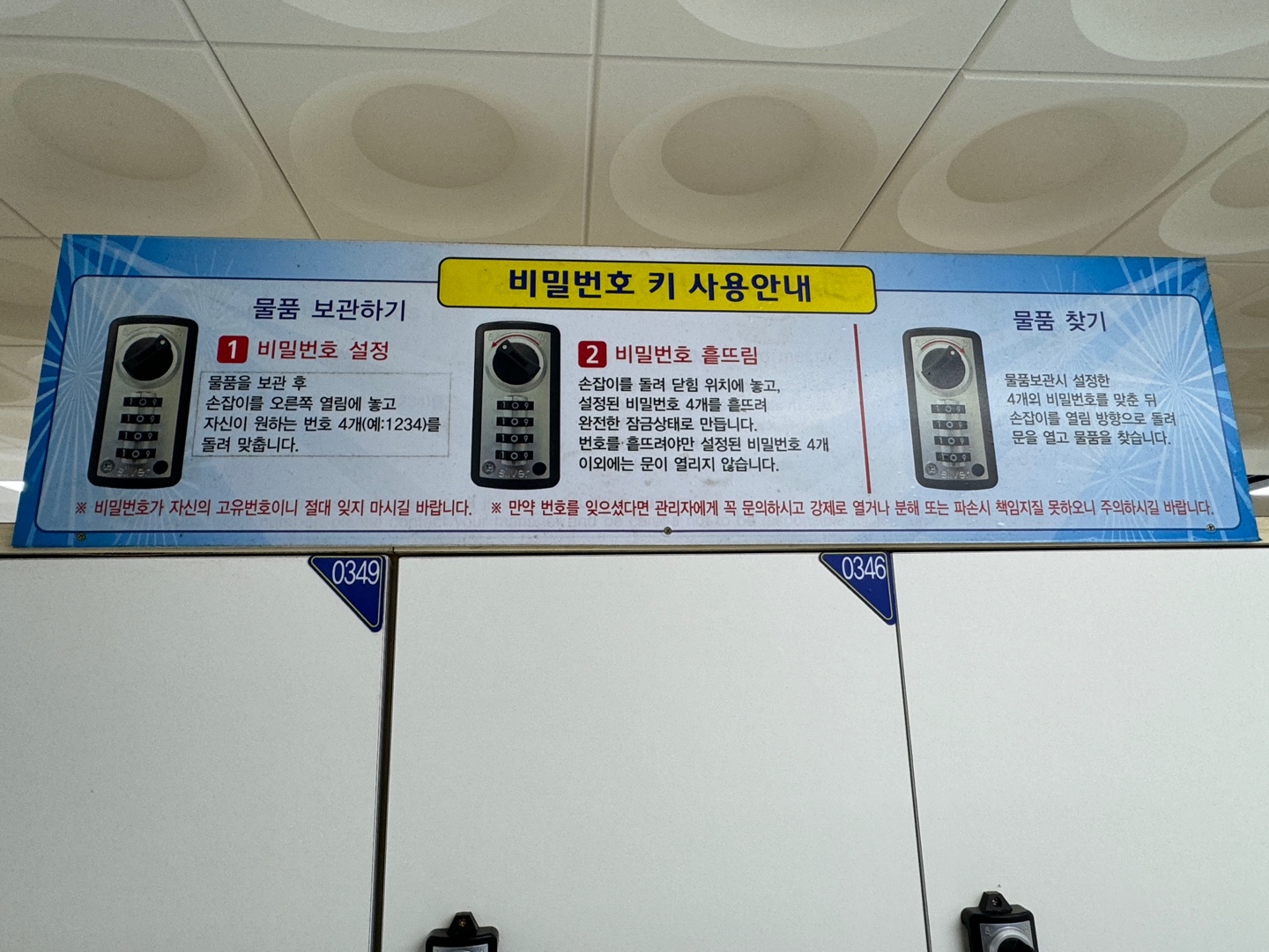 대천해수욕장