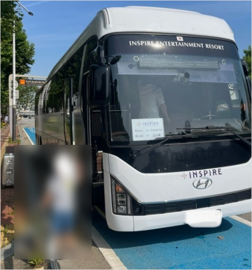 인스파이어 리조트 무료셔틀버스 타는곳