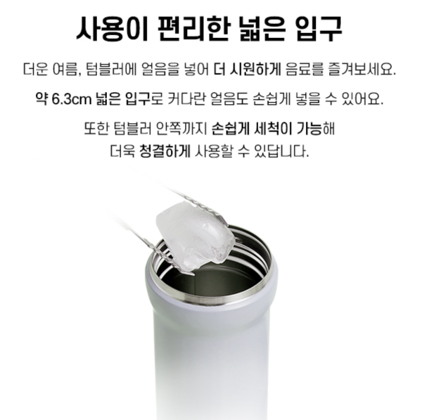 써모스 제로퍼제로