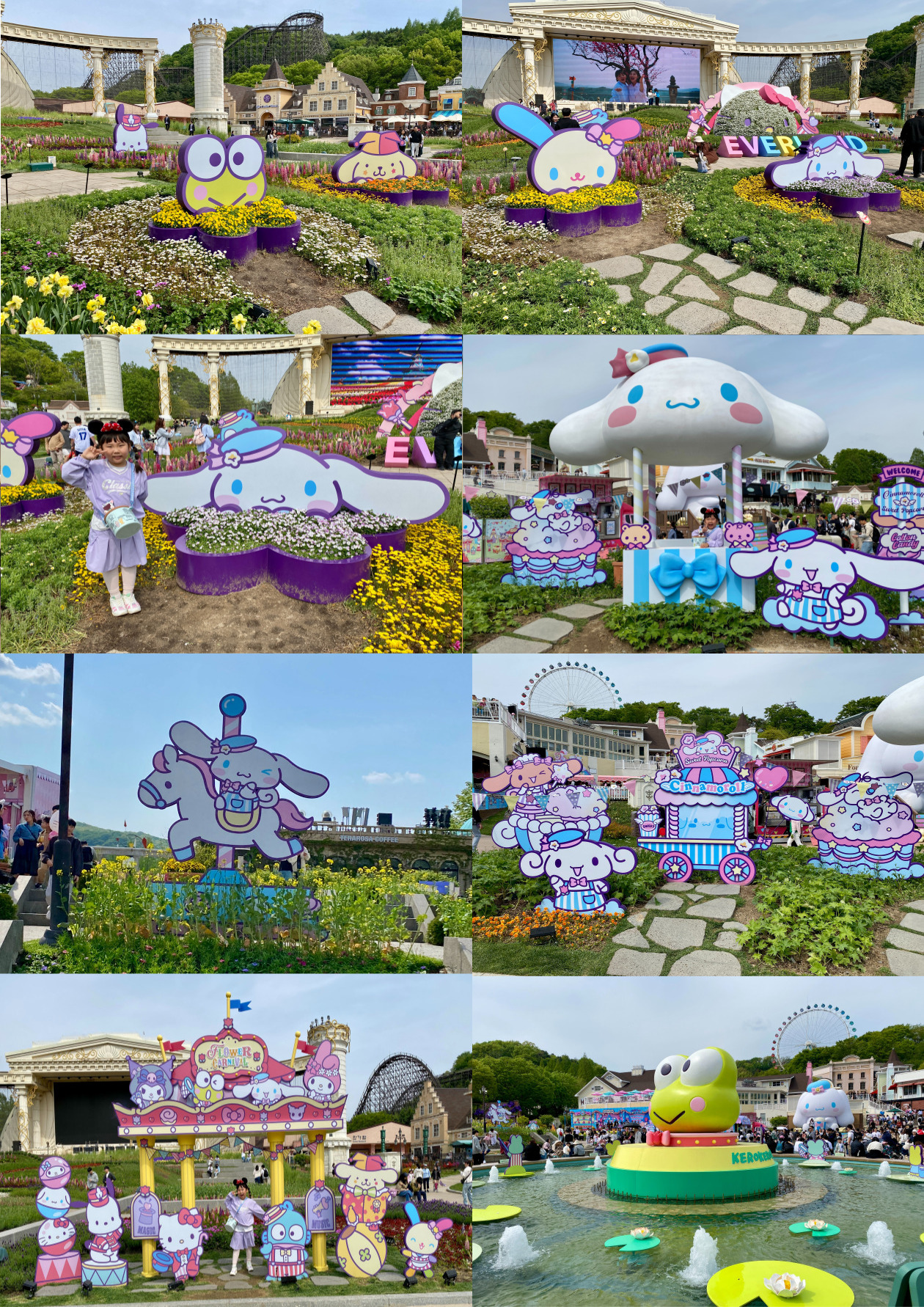 포시즌스 가든 '산리오 캐릭터즈 포토존'