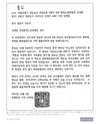 사유서란 사유서 쓰는 방법과 예시_16