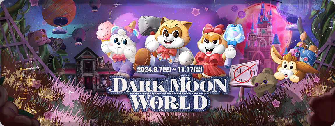 수능 할인 이벤트