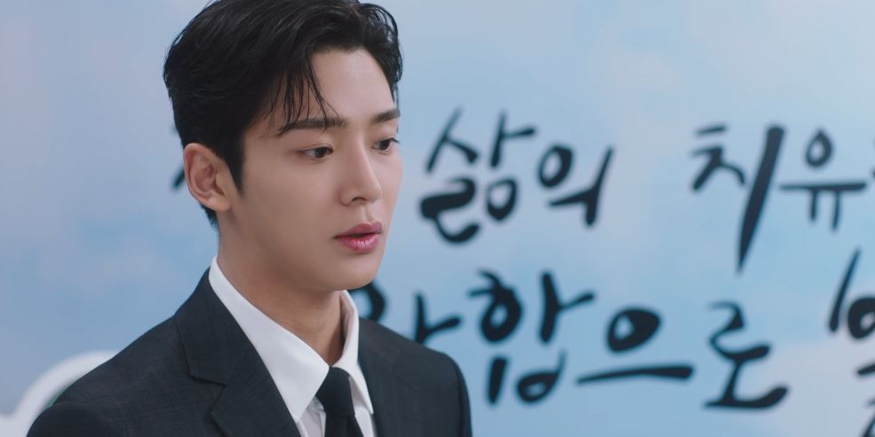 이연애는불가항력_13회