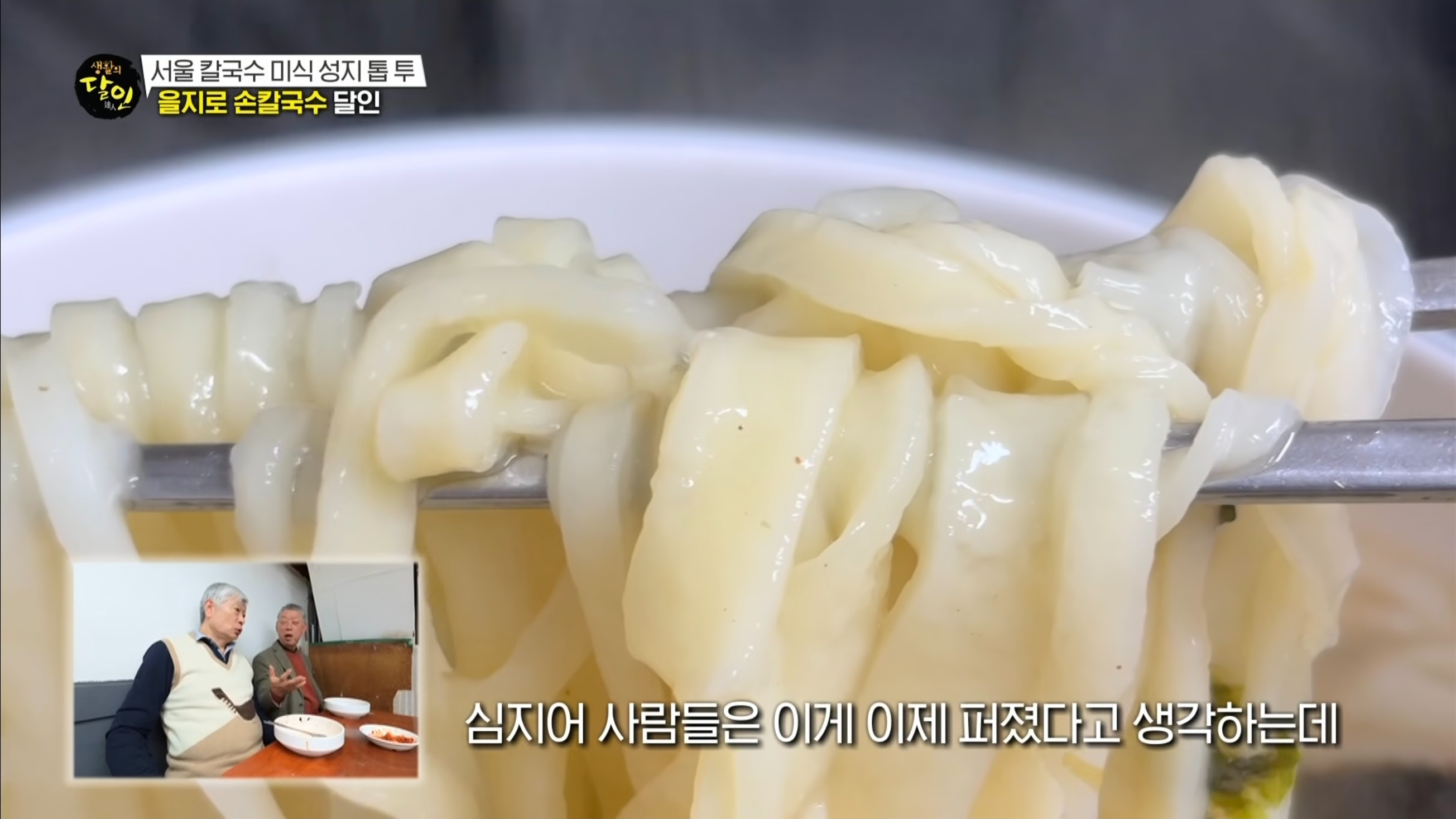 을지로 점심·노포 투어 코스로 딱