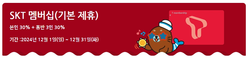 롯데월드-아쿠아리움-할인-요금-운영시간