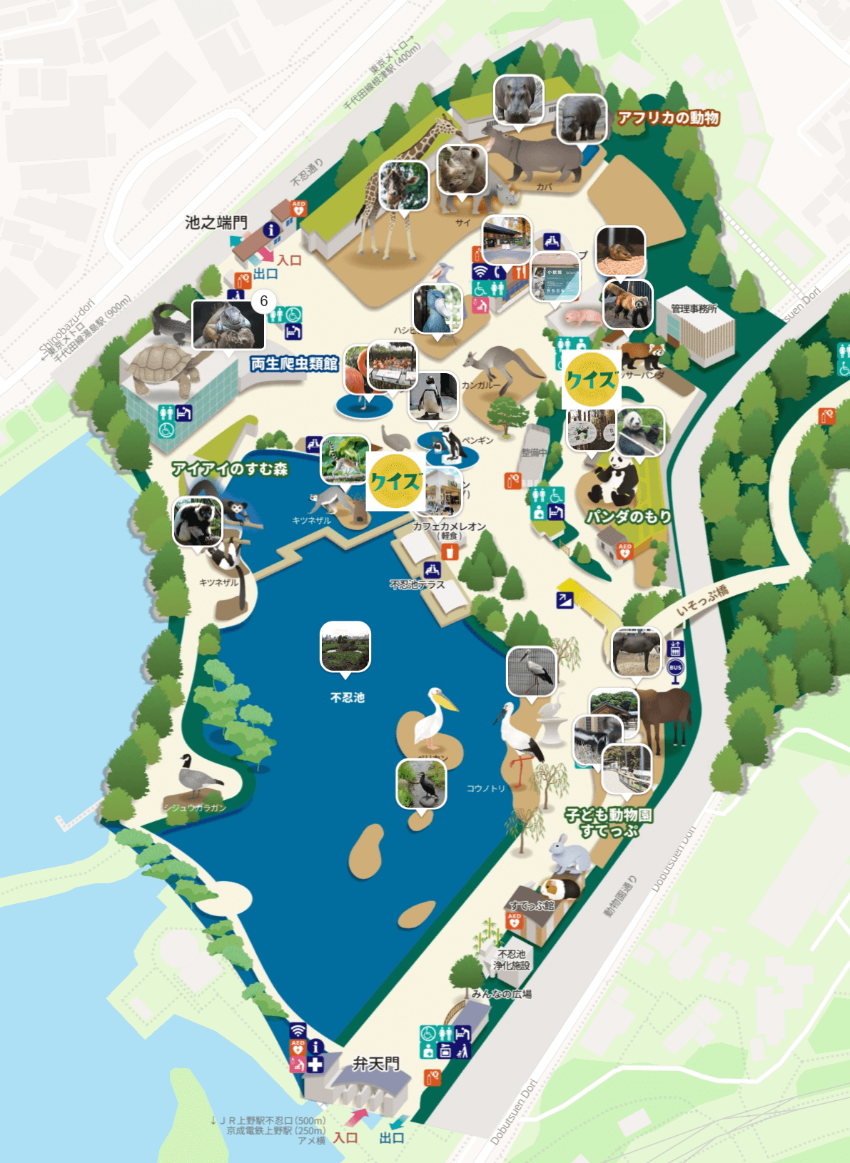 우에노공원 동쪽