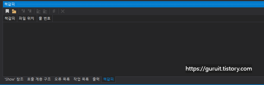 검정색-화면-상단에-파란색-줄과-하얀색-글씨