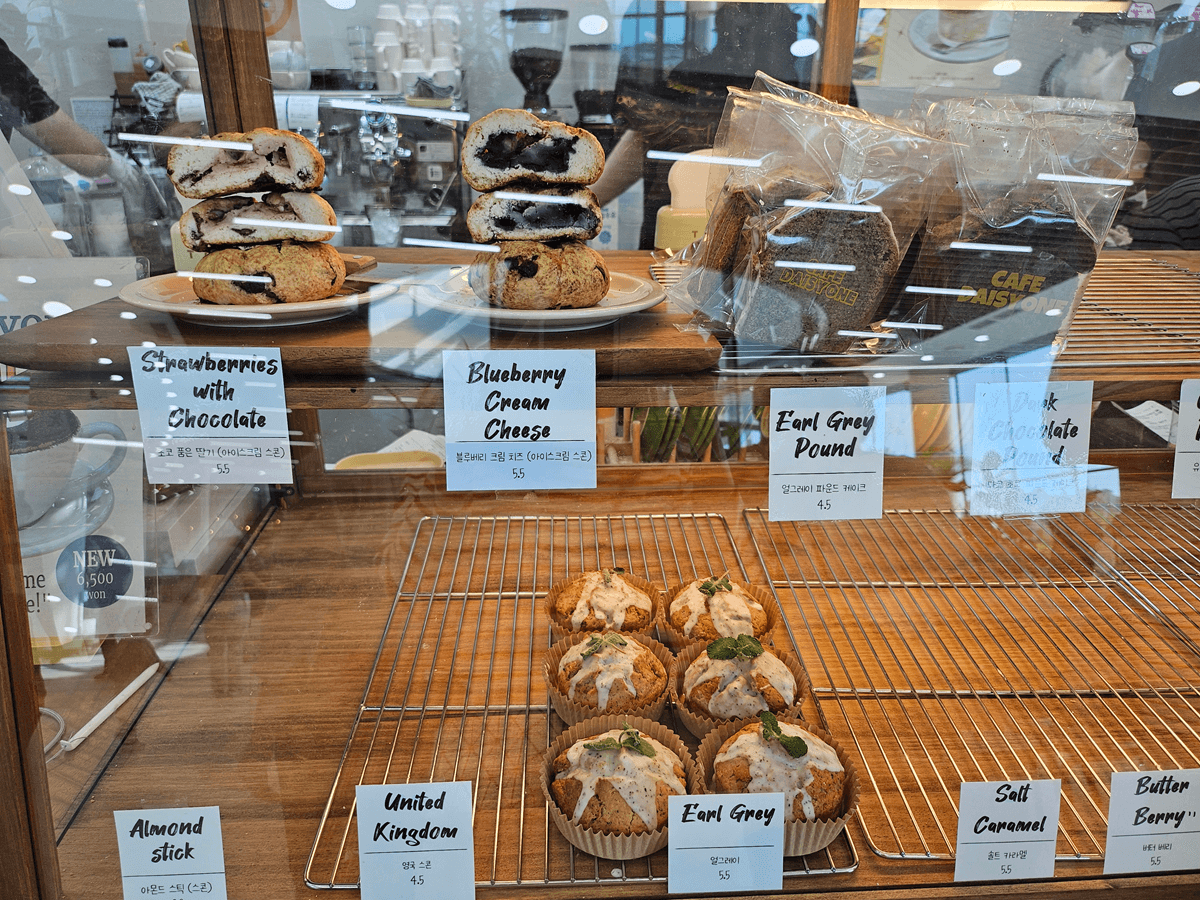 일월수목원 카페 데이지원, 일월수목원카페추천