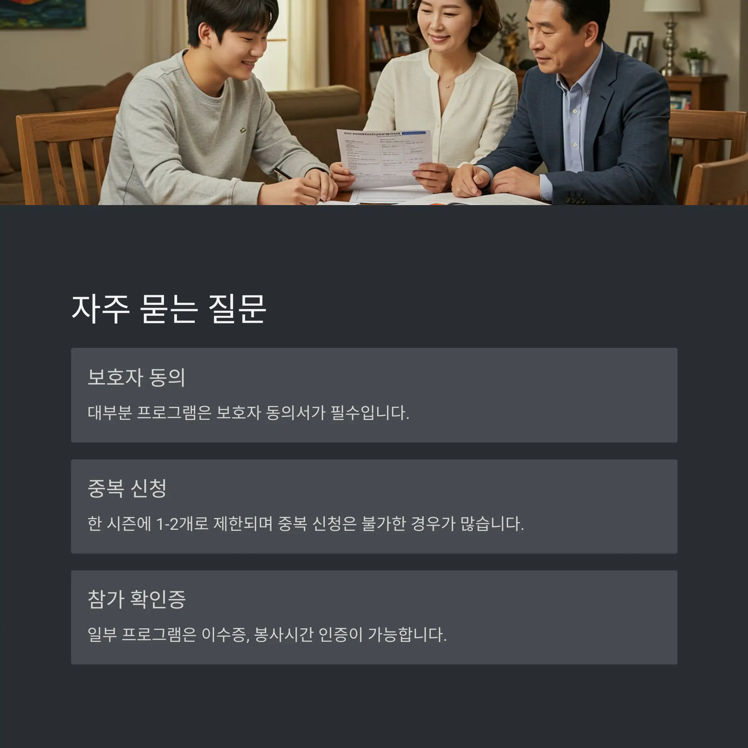 청소년 문화체험이란? 🌍