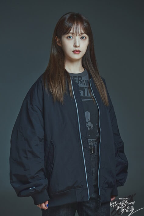 백설공주에게 죽음을 최종회 