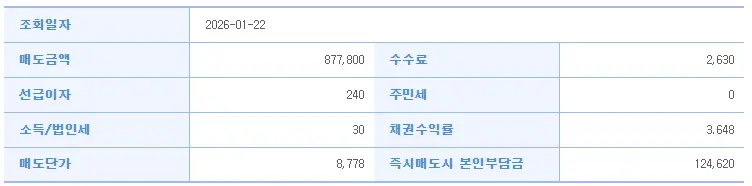 고객부담금 설명 자료