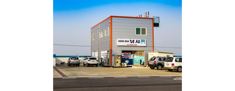 당진시 낚시용품