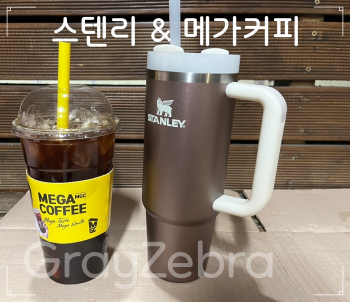 스탠리텀블러, 스타벅스 텀블러, 스탠리퀜처 887. 써모스, 스탠리 컵,스텐리 텀블러,스텐리 납, 스텐리 퀜처, 스텐리컵, 스텐리 보온병, 스텐리 스타벅스, 스텐리 스타벅스 텀블러, 스텐리 텀블러 887, 스타벅스 스텐리 텀블러