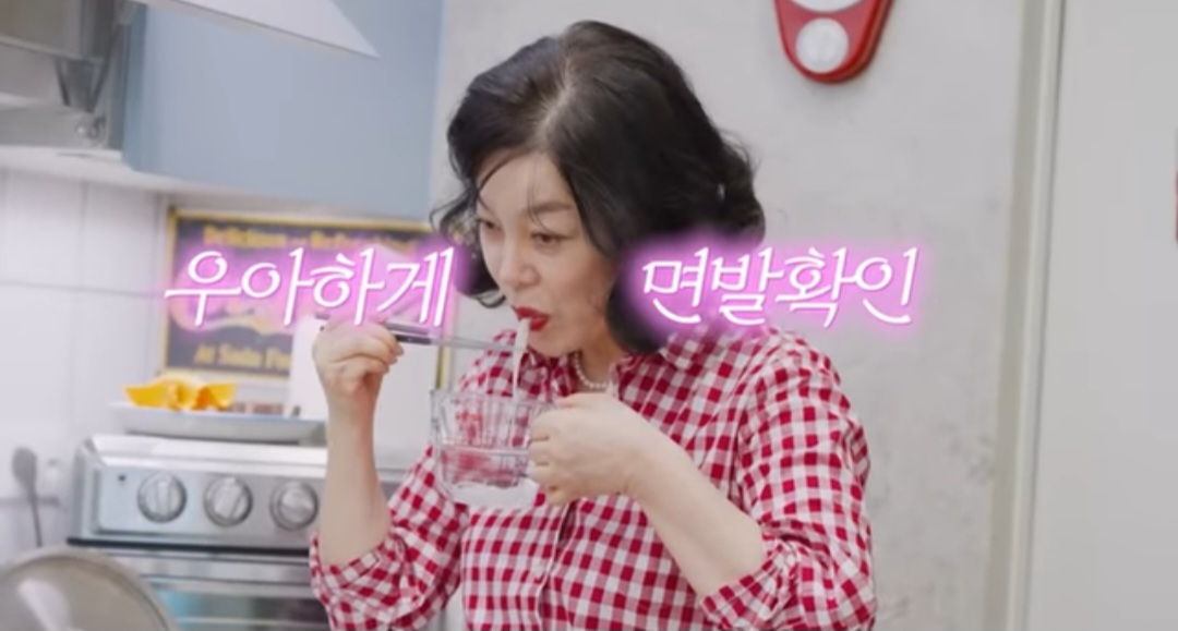 최화정 여름별미국수 레시피 