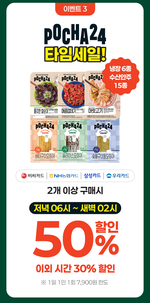 연말 파티 이벤트 이미지4