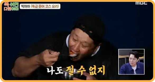 푹 쉬면 다행이야 재방송 다시보기 (+ 촬영지, 게스트, 이대호, 무인도 위치)