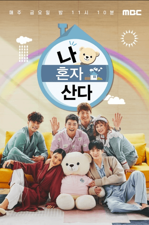 웨이브-인기프로그램-예능