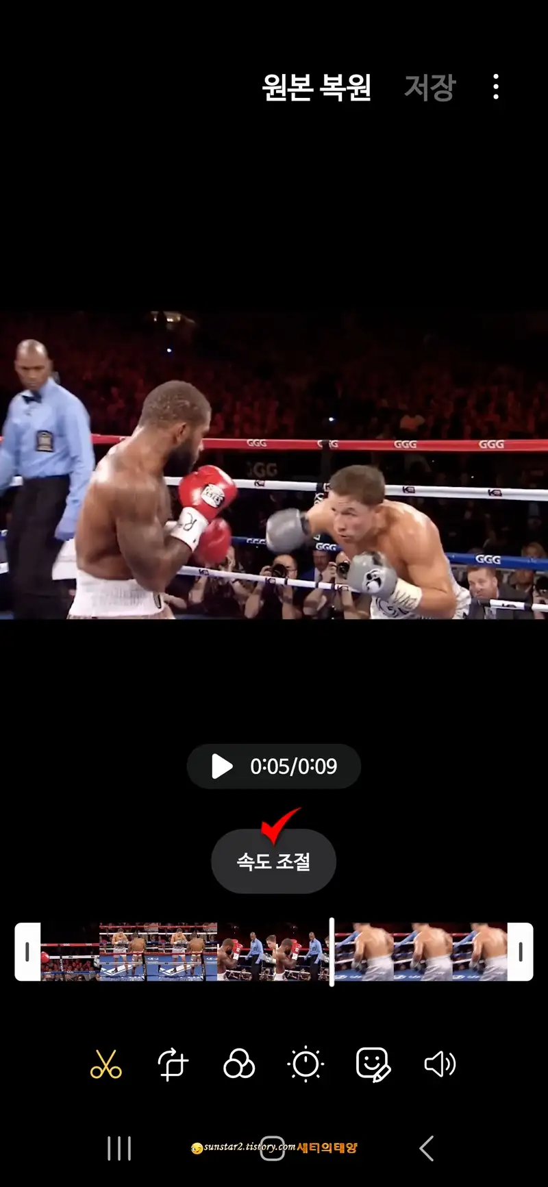 갤럭시폰_동영상슬로우모션_적용하기_6