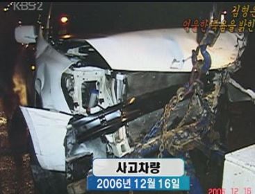 개그우먼 김형은 사망